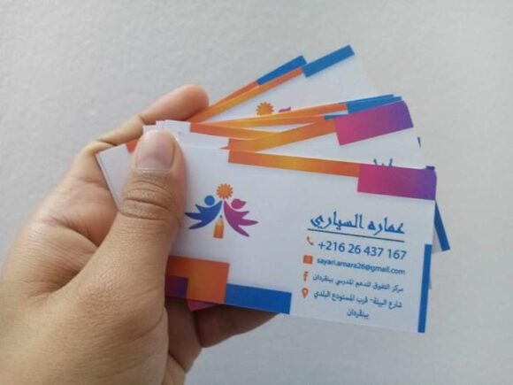 A-Cartes de Visite Personnalisées – Image 6
