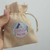 A-بوشات خيشة  personnalisé