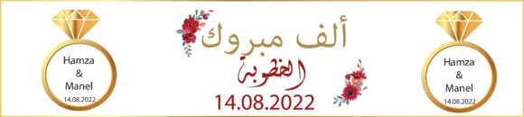 A-Etiquette Bouteil eau hammem & mariage personnalisée – Image 3