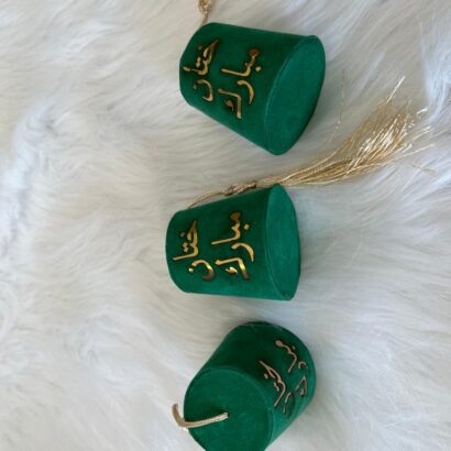 شاشية خضراء avec écritures doré