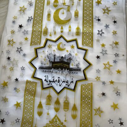 A-ساشايات زيارة مقبولة