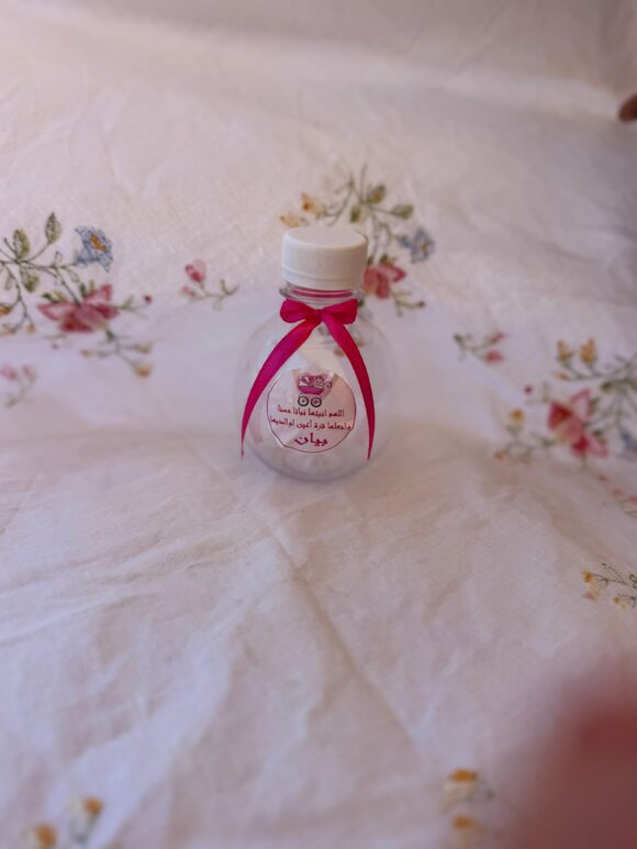 A-Bouteille Jus naissance Fille personnalisée