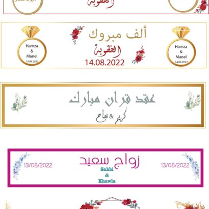 A-Etiquette Bouteil eau hammem & mariage personnalisée