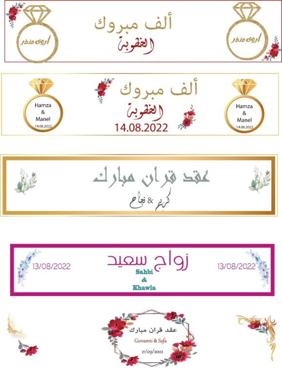 A-Etiquette Bouteil eau hammem & mariage personnalisée