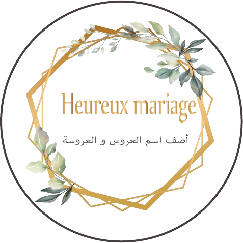 A- Etiquette Mariage et fiançaille Personnaliser – Image 12