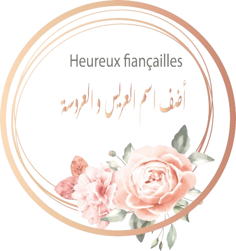 A- Etiquette Mariage et fiançaille Personnaliser – Image 15