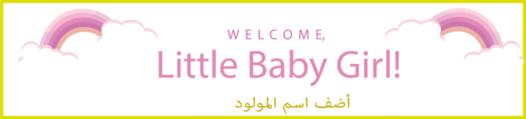 A-Etiquette Bouteil eau Naissance fille personnalisée – Image 6