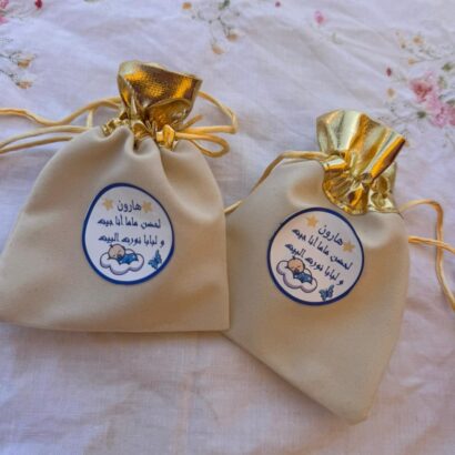A-Pochette doré naissance garçon personalisé