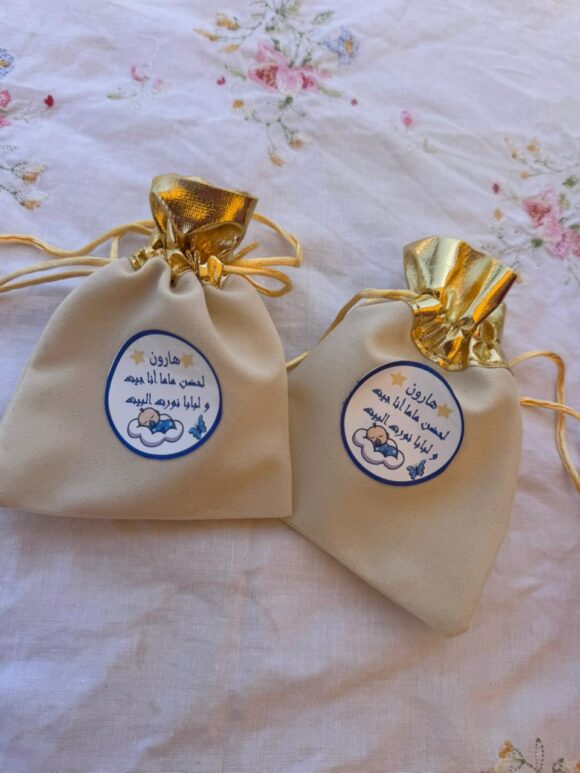 A-Pochette doré naissance garçon personalisé