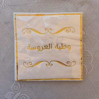 A-Papier serviette Fiançaille