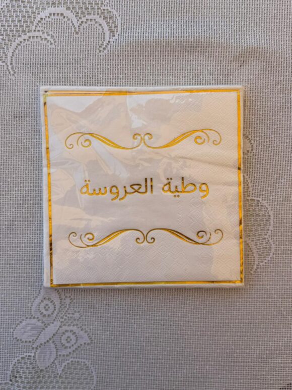 A-Papier serviette Fiançaille
