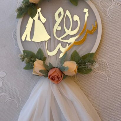 A-تعليقات mariage