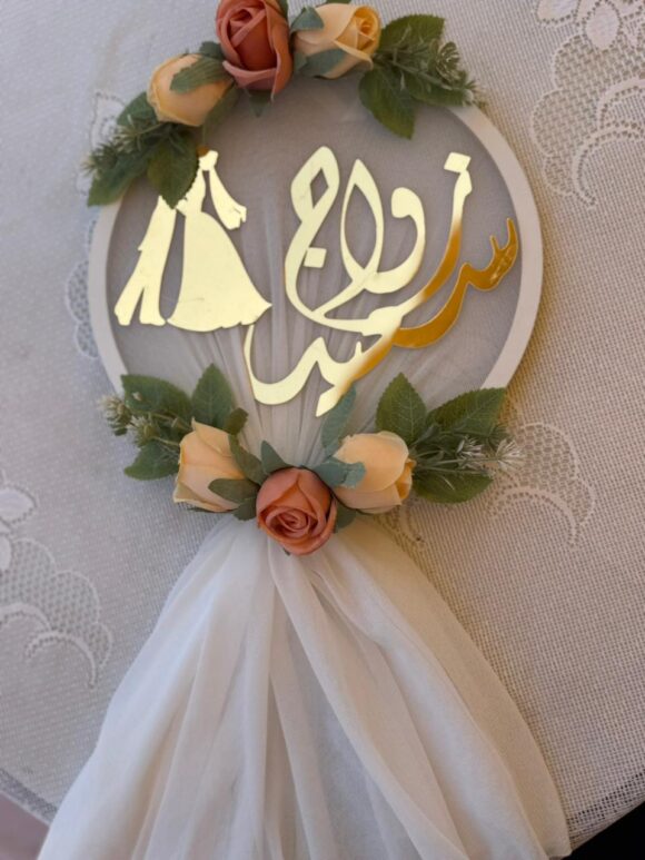 A-تعليقات mariage