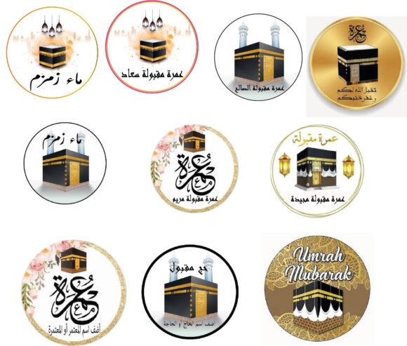 A- Etiquette Haj et 3omra Personnaliser